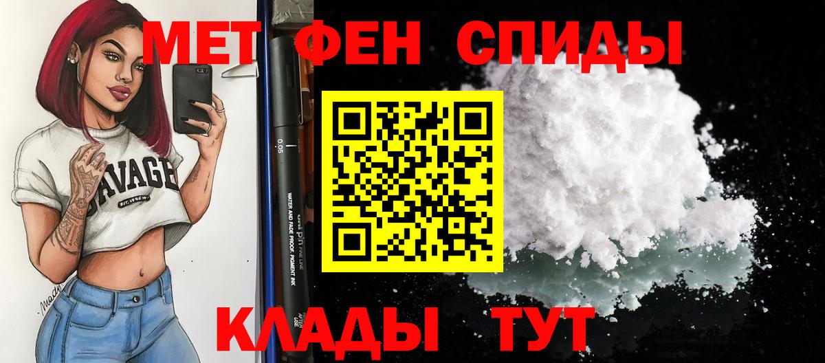 Рузаевка  Амфетамин  Амфетамин  Вход с VPN  АМФ Premium 