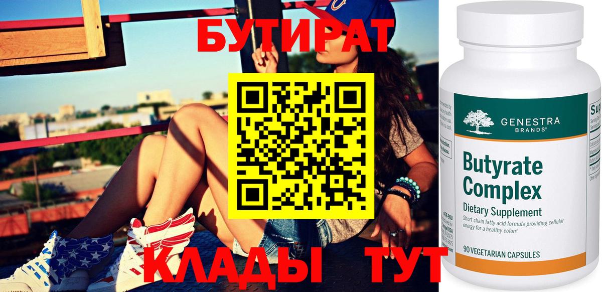 Меф Рузаевка