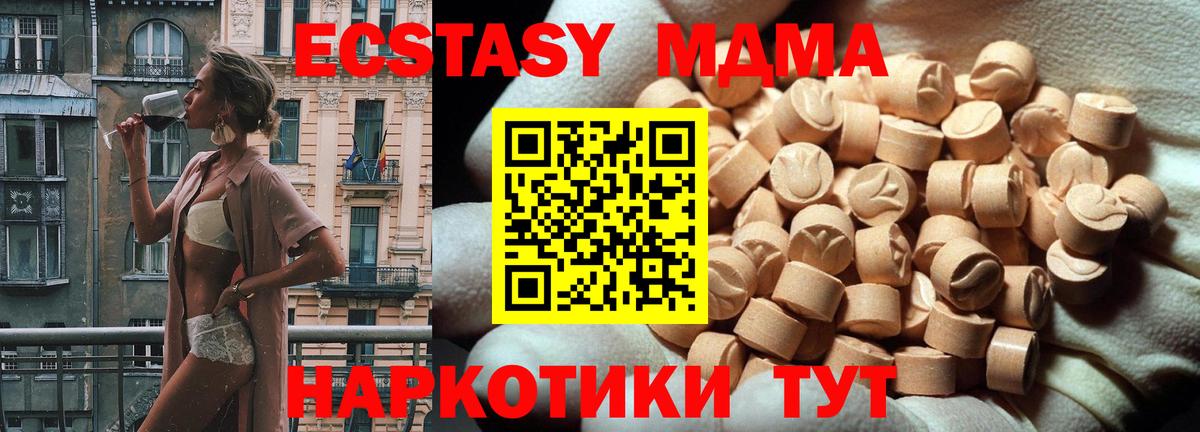 ЭКСТАЗИ Punisher  Ecstasy  Рузаевка  Вход с VPN 
