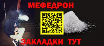 МДМА Северобайкальск