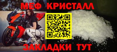 метамфетамин Свободный