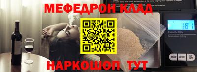 МДМА Северобайкальск