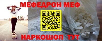 марихуана Севастополь