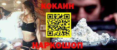 МДМА Северобайкальск