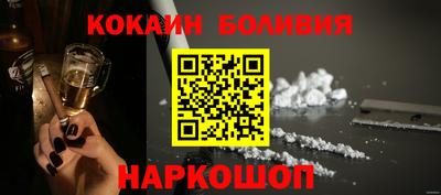 МДМА Северобайкальск