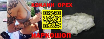 метамфетамин Свободный