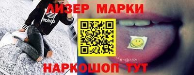 марихуана Севастополь