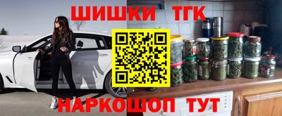 МДМА Северобайкальск