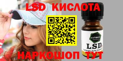 МДМА Северобайкальск
