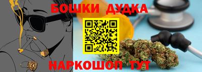 марихуана Севастополь