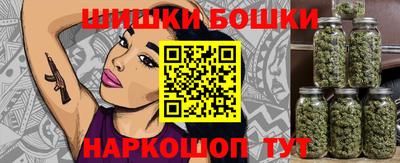 марихуана Севастополь
