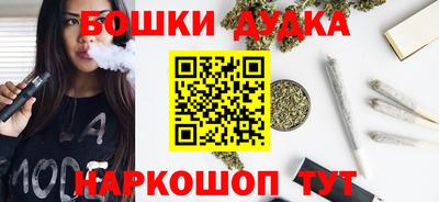 МДМА Северобайкальск