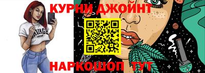 марихуана Севастополь