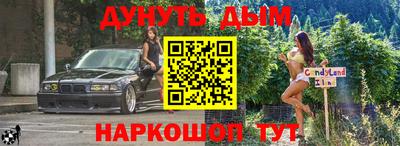 метамфетамин Свободный