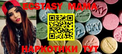 метамфетамин Свободный