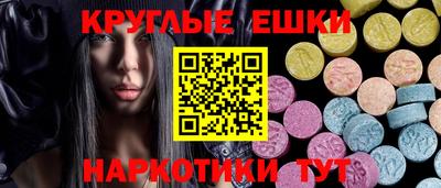 марихуана Севастополь