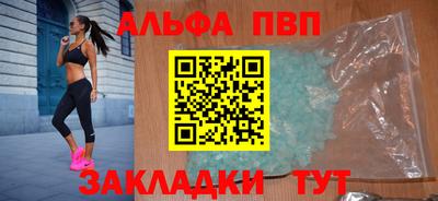 МДМА Северобайкальск