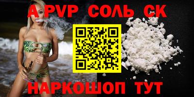 марихуана Севастополь