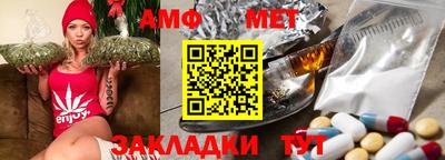 МДМА Северобайкальск