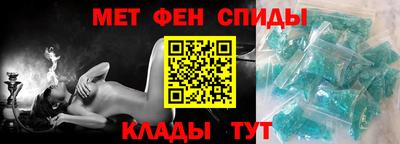 МДМА Северобайкальск