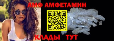 метамфетамин Свободный
