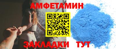 МДМА Северобайкальск