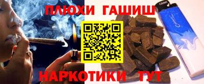 МДМА Северобайкальск
