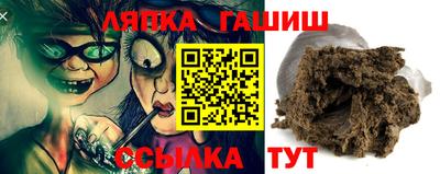 МДМА Северобайкальск