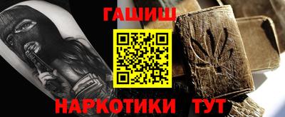 МДМА Северобайкальск