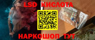 МДМА Северобайкальск