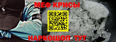 МДМА Северобайкальск