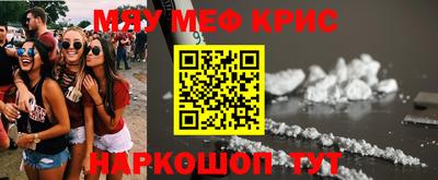 метамфетамин Свободный