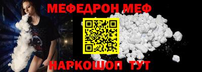 метамфетамин Свободный