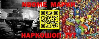 метамфетамин Свободный