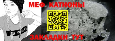 МДМА Северобайкальск