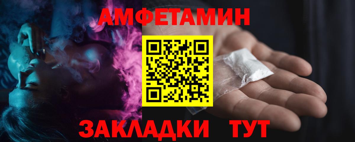 МЕТАМФЕТАМИН Methamphetamine  МЕТАМФЕТАМИН Methamphetamine  Рузаевка  Первитин  Вход с VPN 