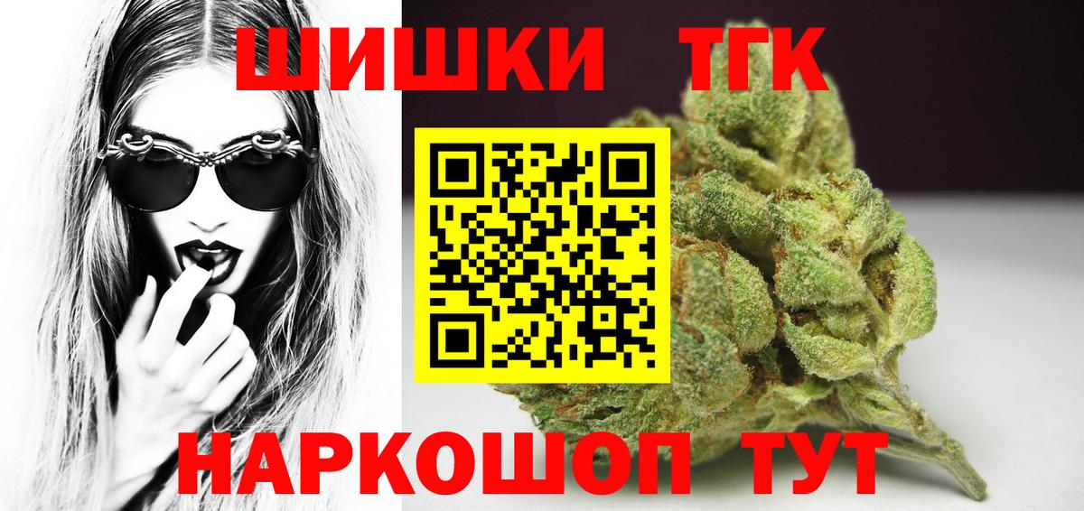 Рузаевка  Каннабис Bruce Banner  Вход с VPN  Марихуана VHQ  Бошки марихуана марихуана 